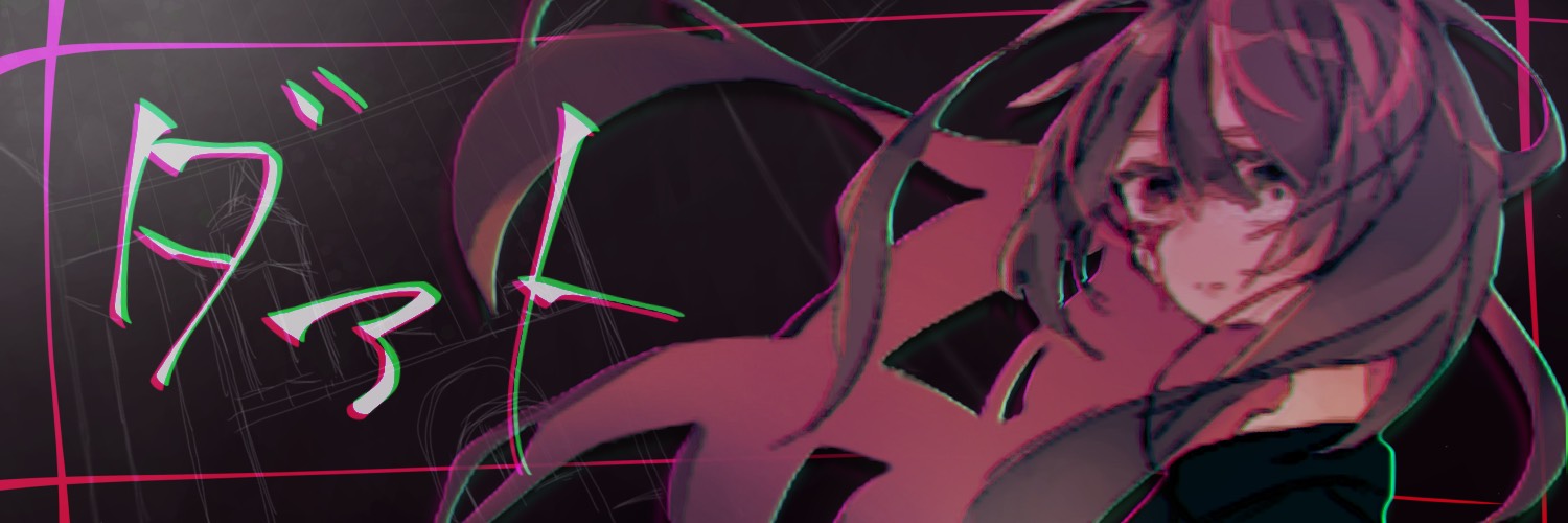 イラスト