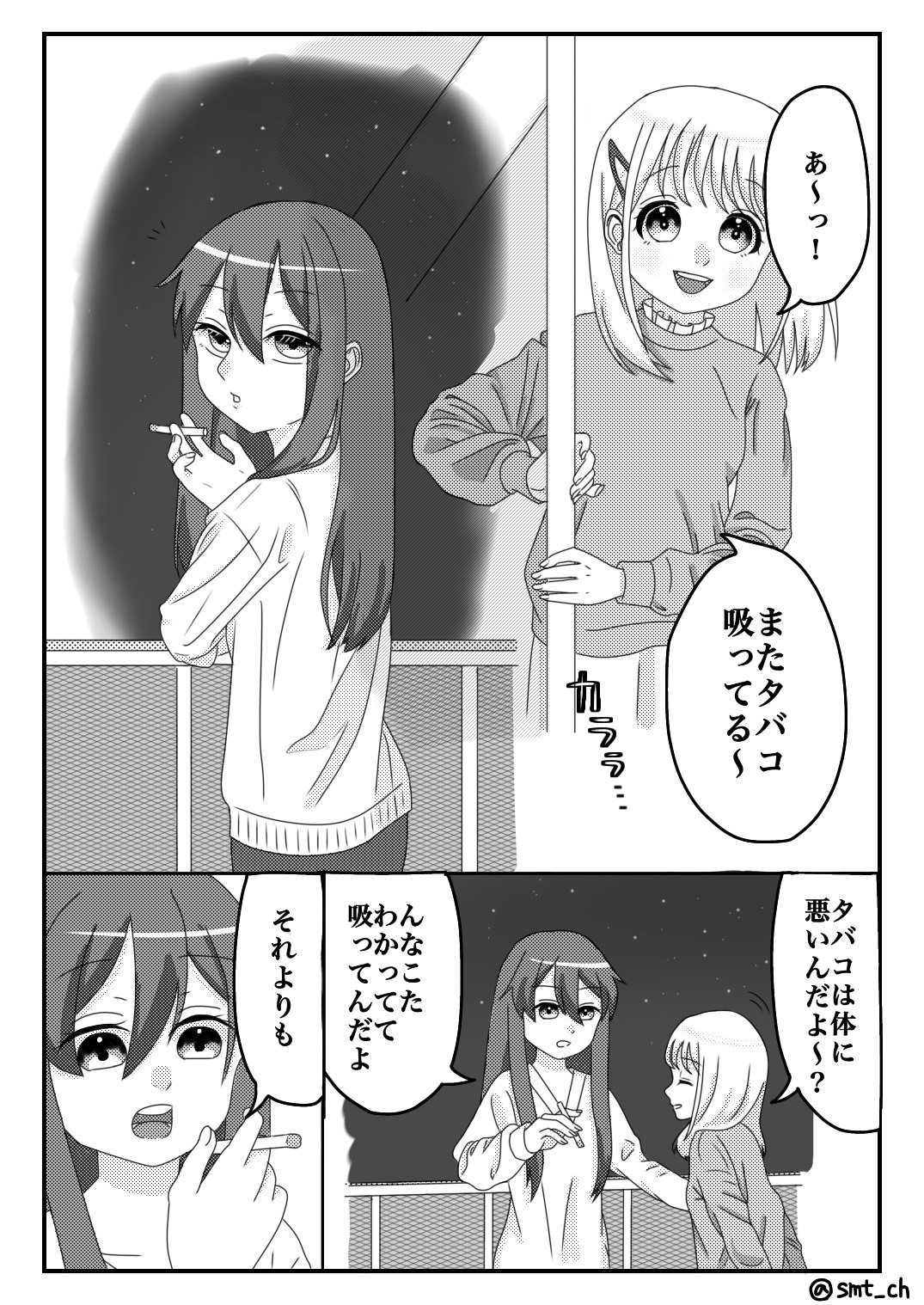 イラスト