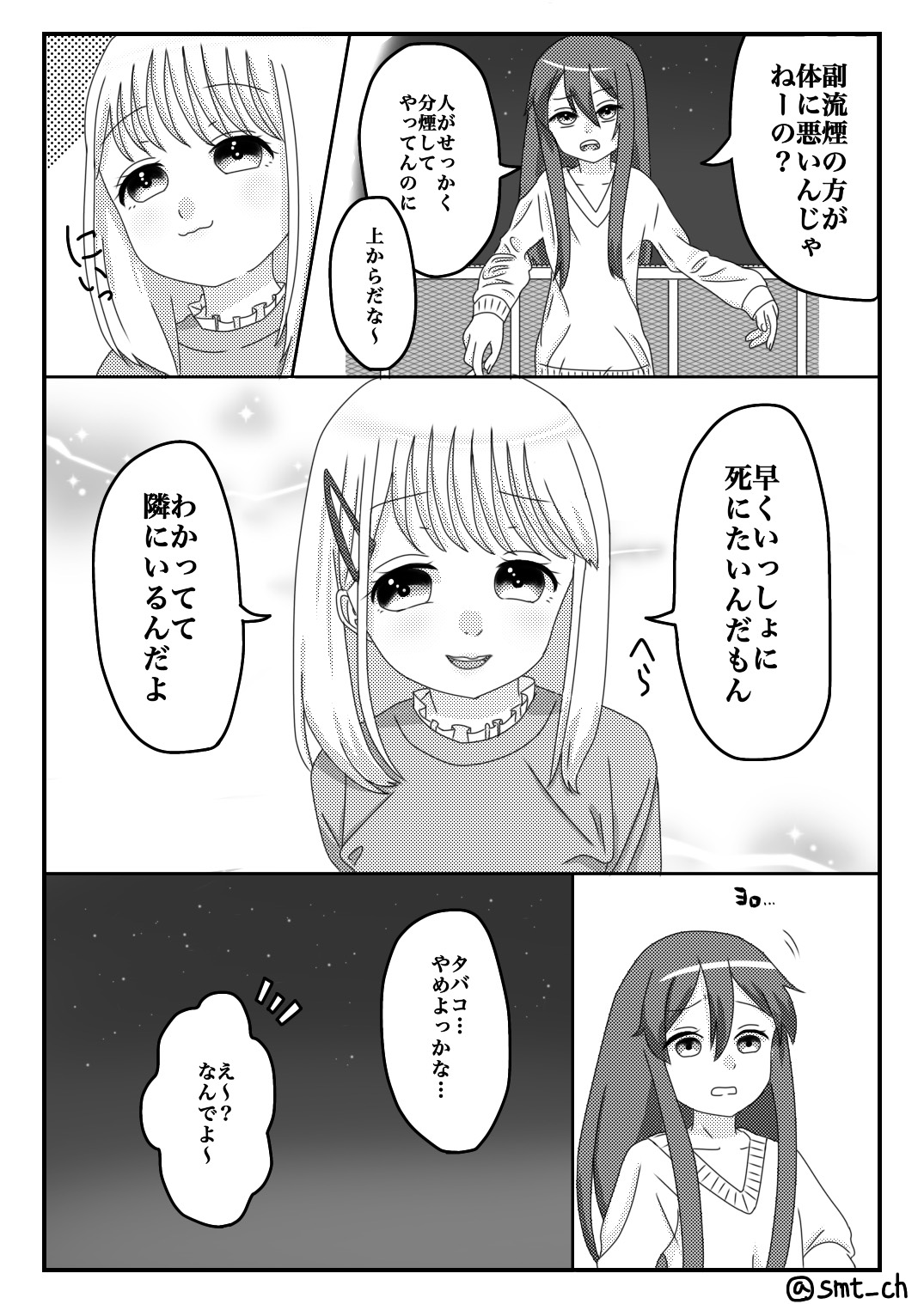 イラスト